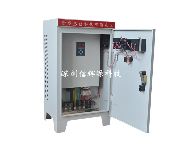 電磁加熱器產品圖