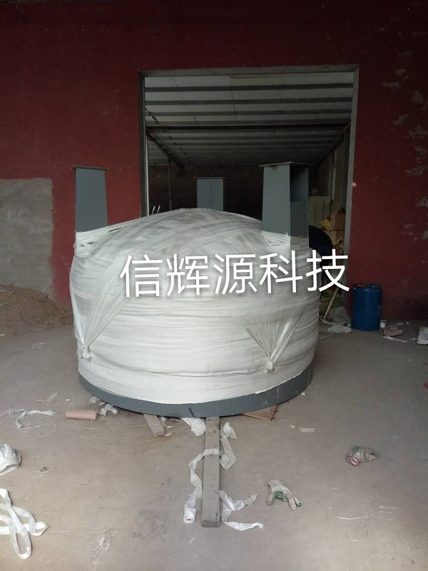 電磁加熱器